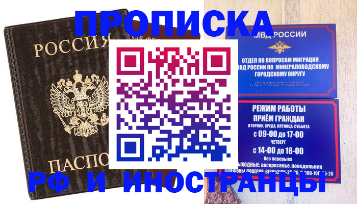 временная регистрация госуслуги в Лыткарино