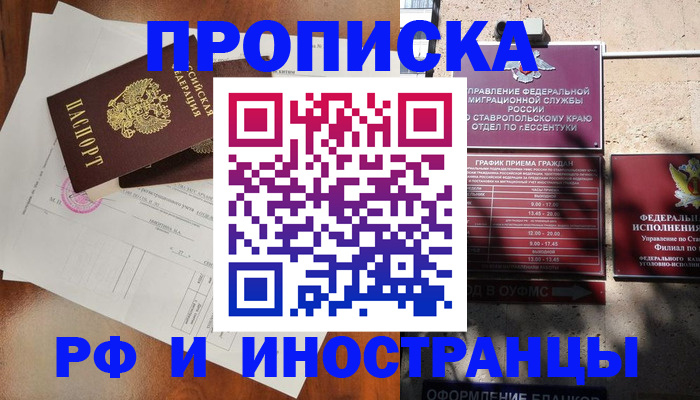 регистрация для дет. сада в Лыткарино